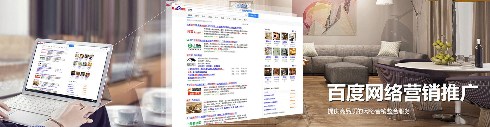 白玉百度代理开户